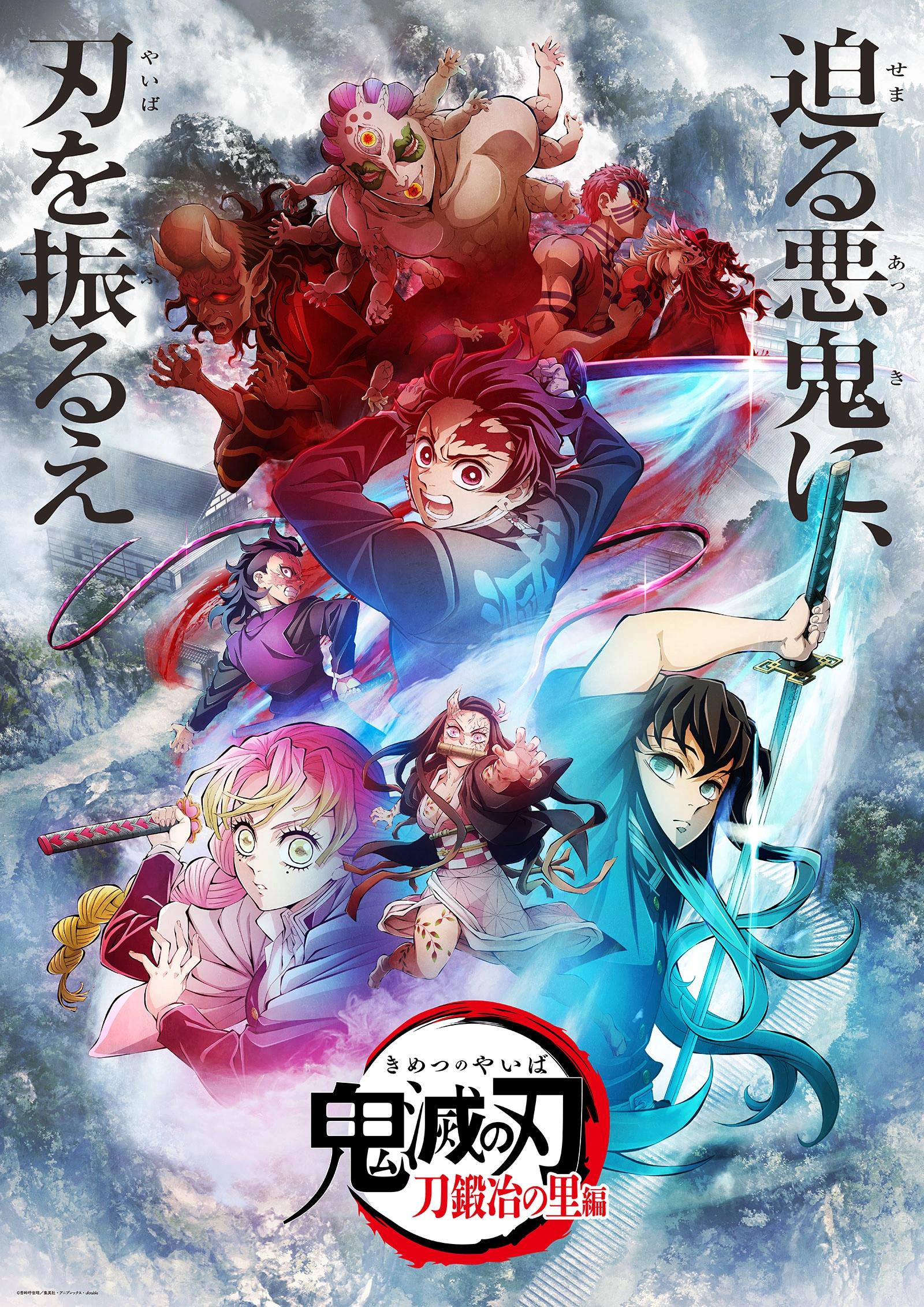 Demon Slayer Kimetsu no Yaiba Season 3 - Toonhub4u
