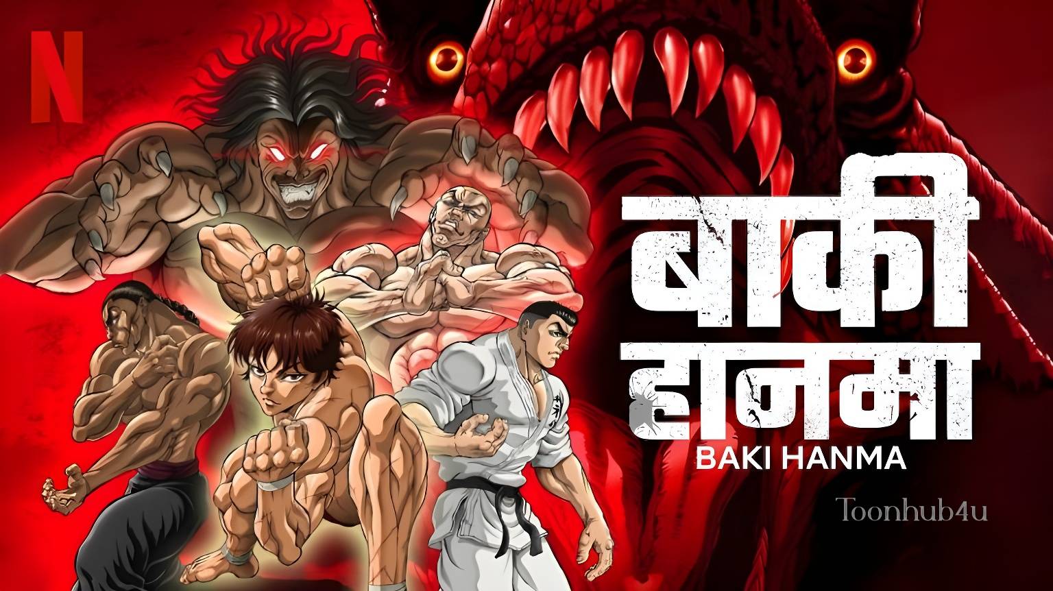 Baki Hanma Season 2 Multi Audio [Hindi-English-Japanese] Download 480p, 720p & 1080p HD WEB-DL