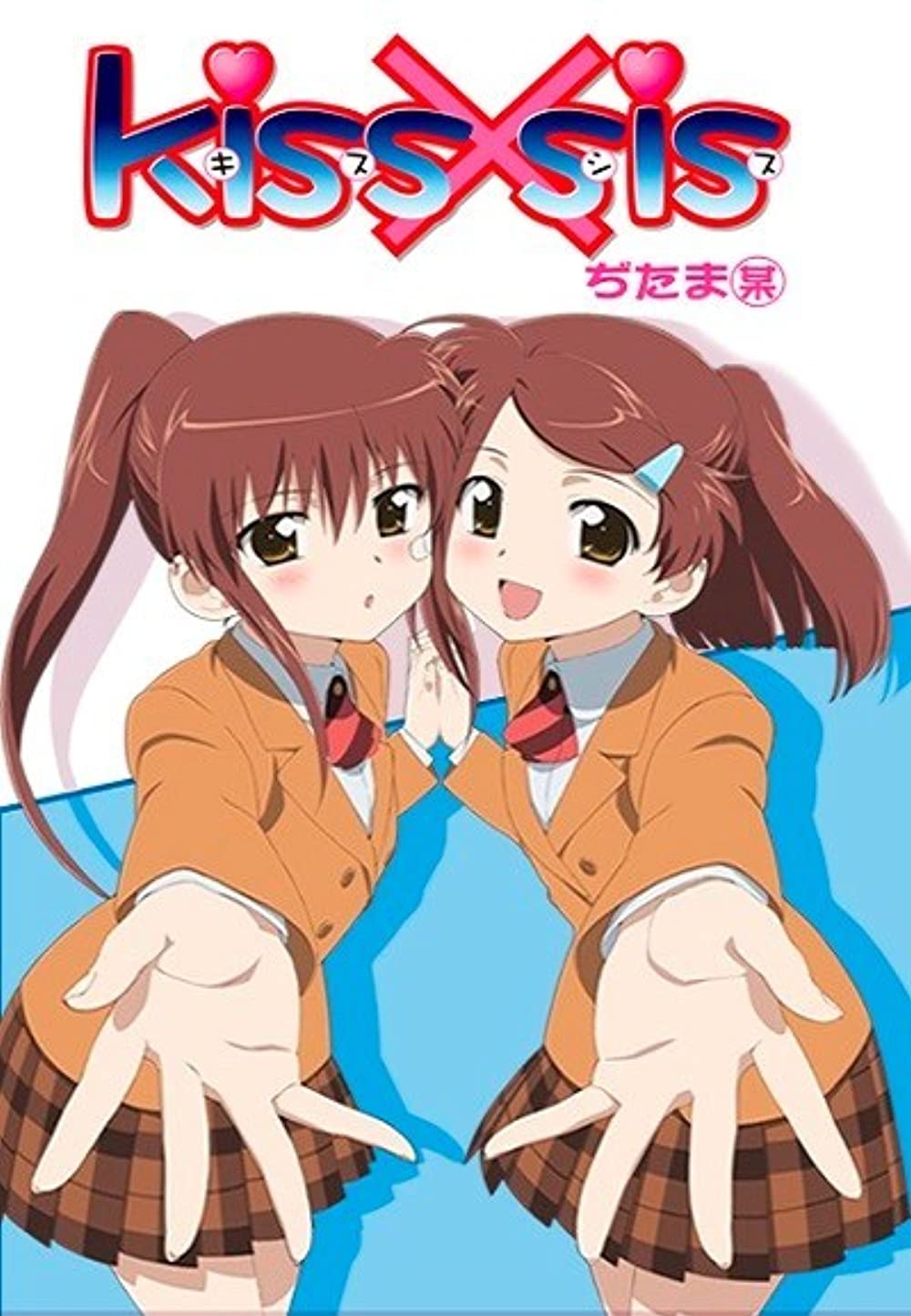 Kiss x sis s in hindi - Toonhub4u