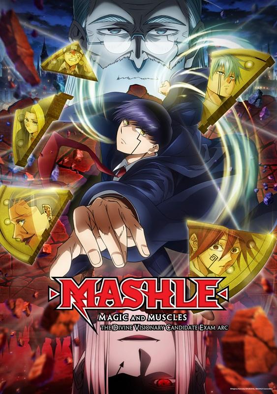 Mashle: Magic and Muscles Season 2 - Toonhub4u