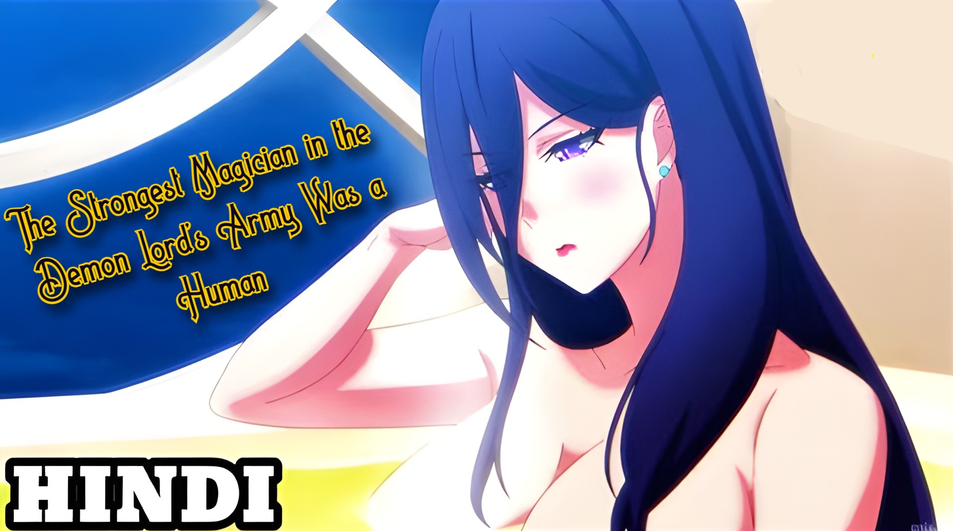 The Strongest Magician in the Demon Lord’s Army Was a Human Season 1 Multi Audio [Hindi-Tamil-Telugu-Jap] Download 480p, 720p & 1080p HD WEB-DL [Episode 8 Updated]