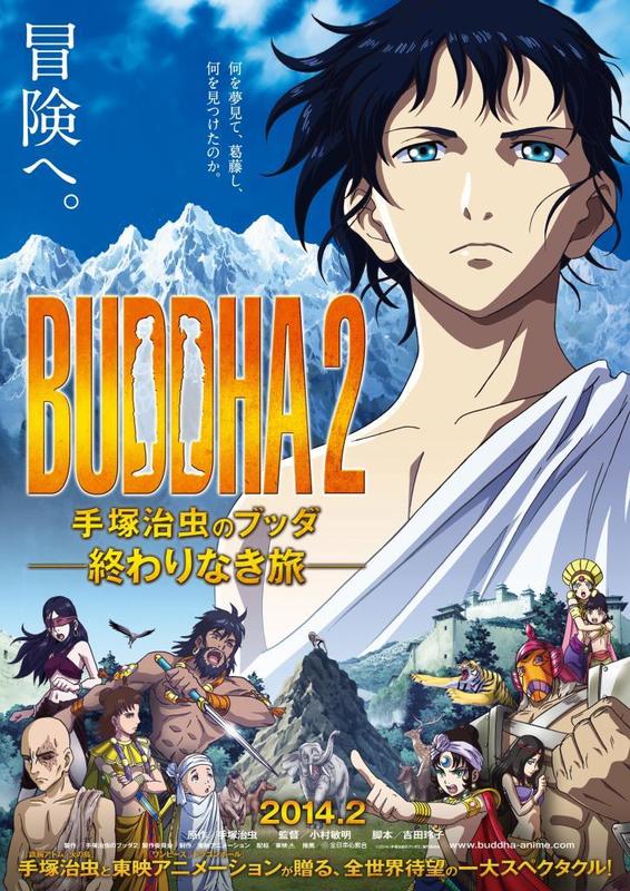 Buddha 2: The Endless Journey - Toonhub4u