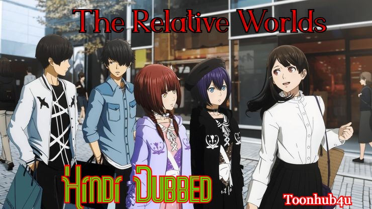 The Relative Worlds Full Movie in Hindi [Fan Dub] Download 1080p HD