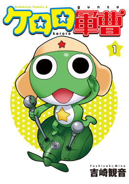 Sergeant Keroro - Sgt. Frog - Toonhub4u
