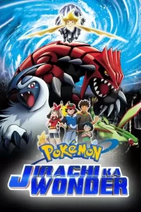 Pokemon All Movies in Hindi Download