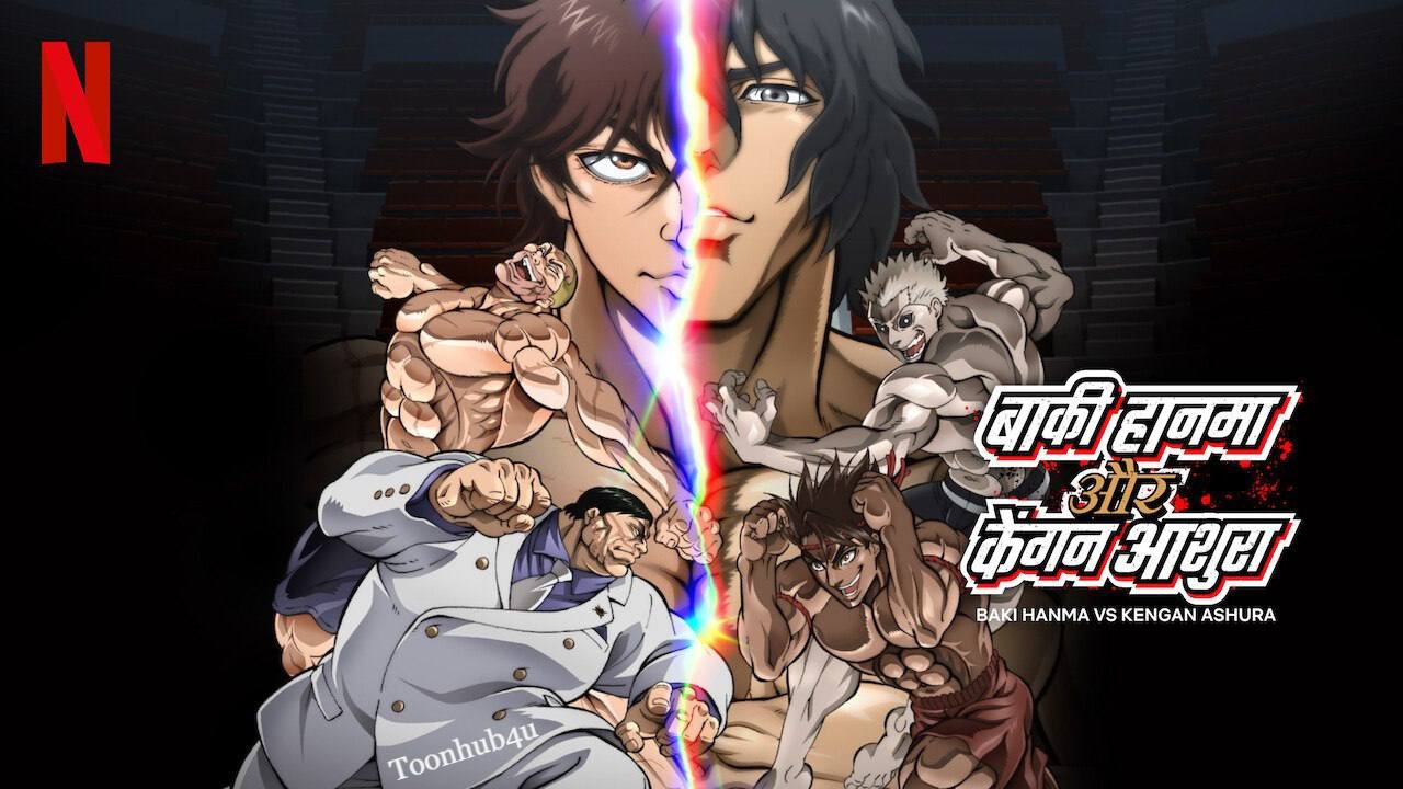 Baki Hanma VS Kengan Ashura (2024) Multi Audio [Hindi-English-Japanese] Download 480p, 720p & 1080p HD WEB-DL