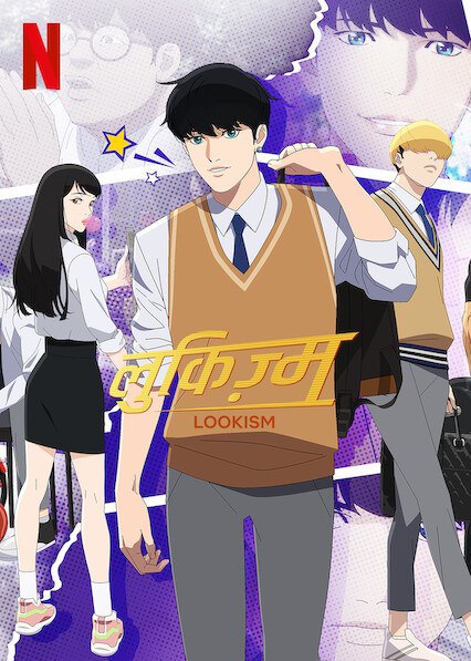 Lookism Season 1 in hindi - Toonhub4u